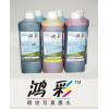 500ml适用于ROLAND 540/740水性染料墨水产品