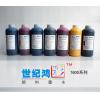 500ml适用于EPSON 7600/9600/10000/10600/7000/
