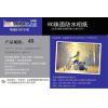 艺美佳6寸/4R 260克RC珠面防水相纸