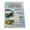 凯归来A4 220G双面防水高光相纸